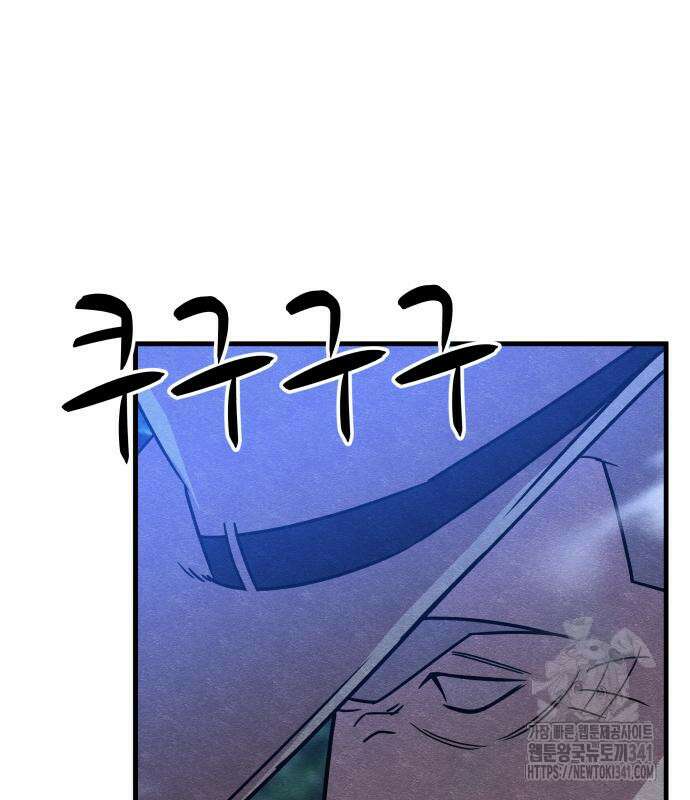 좀비X슬래셔 65화 30