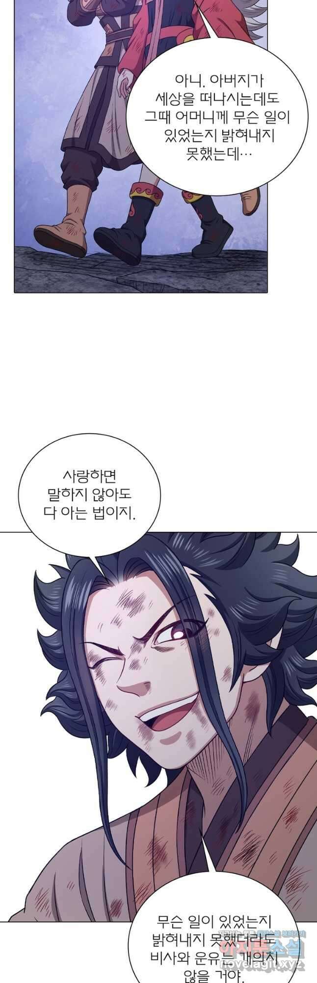 신으로 태어났습니다 586화 14