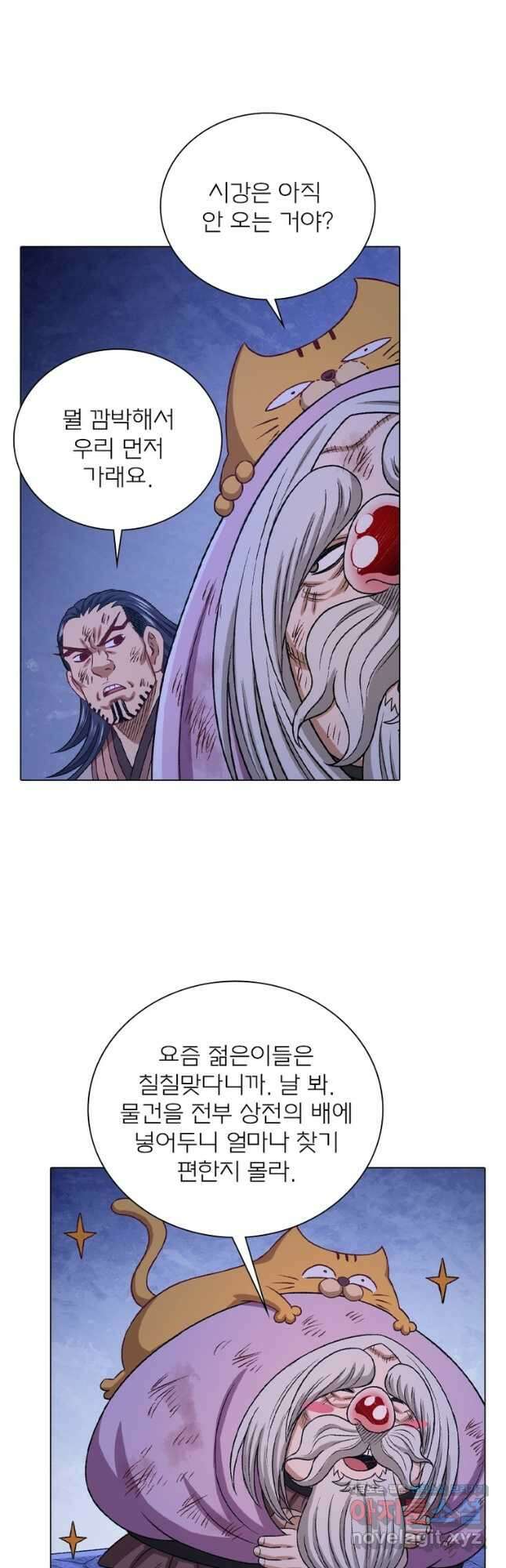 신으로 태어났습니다 586화 21