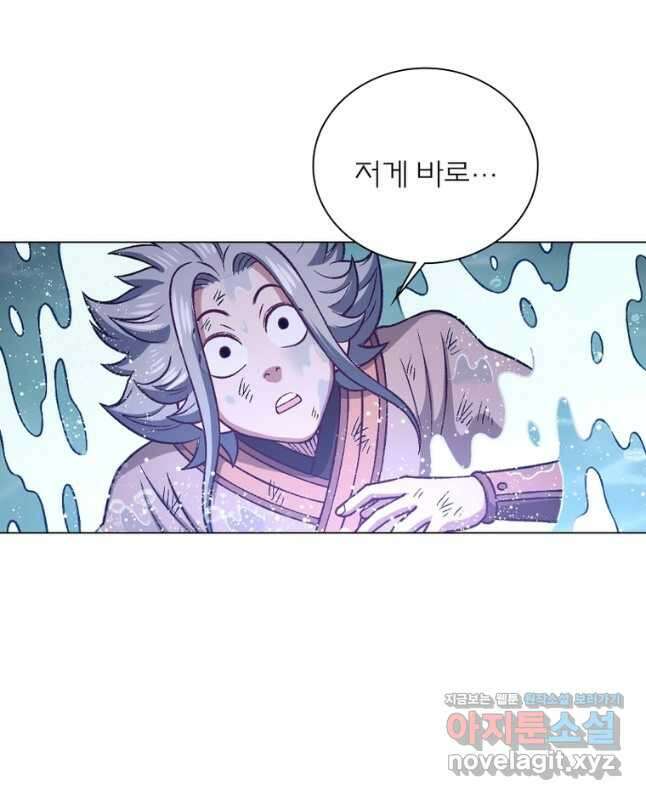 신으로 태어났습니다 586화 30