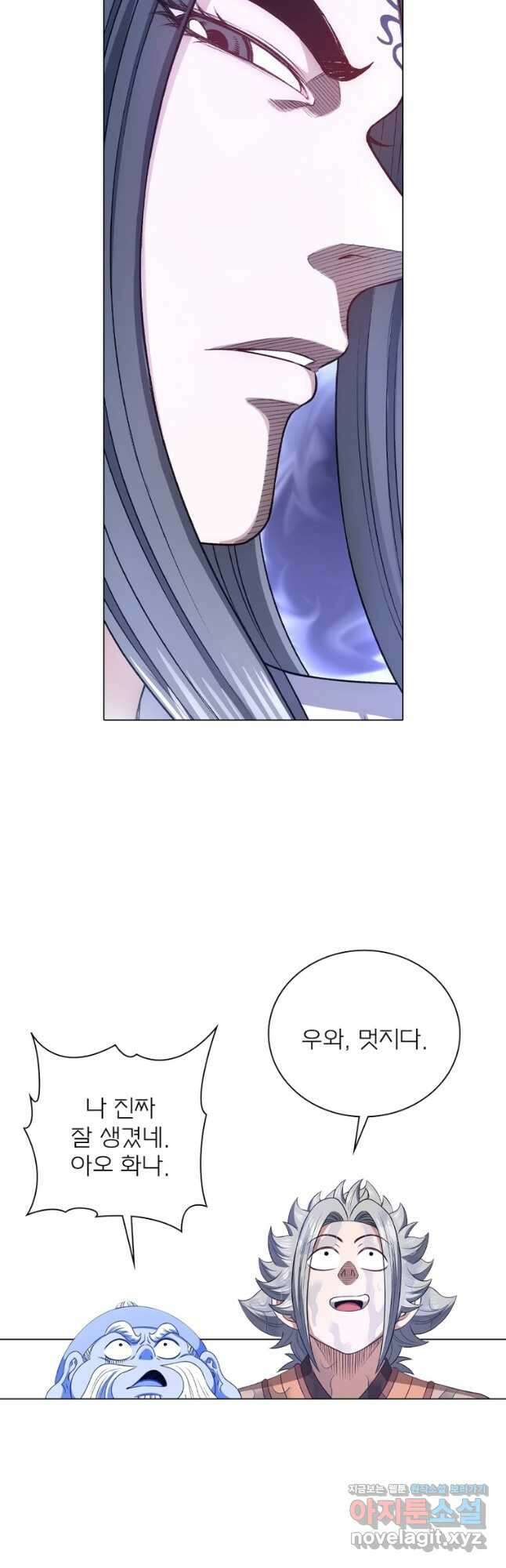 신으로 태어났습니다 586화 32