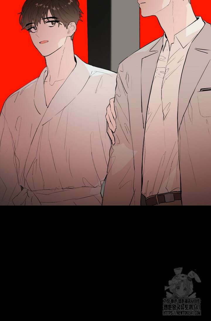정인의 열쇠 30화 23