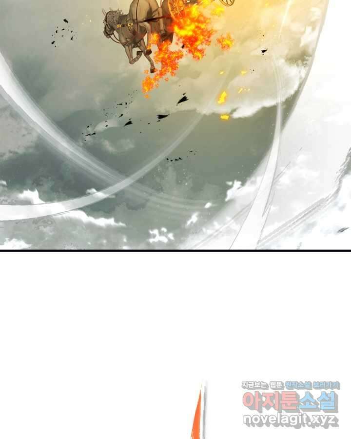 신과 함께 레벨업 117화 11