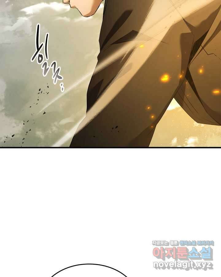 신과 함께 레벨업 117화 13