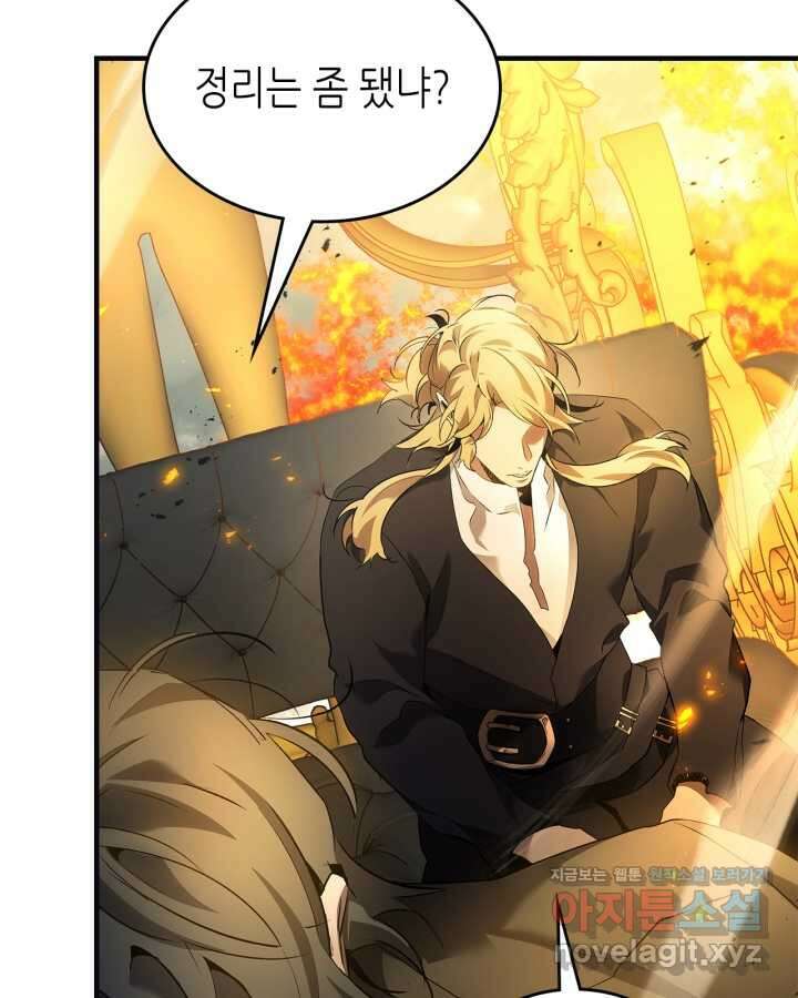 신과 함께 레벨업 117화 14