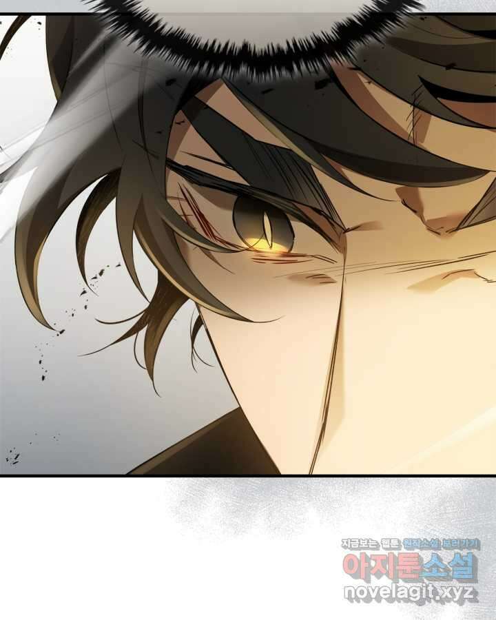 신과 함께 레벨업 117화 23