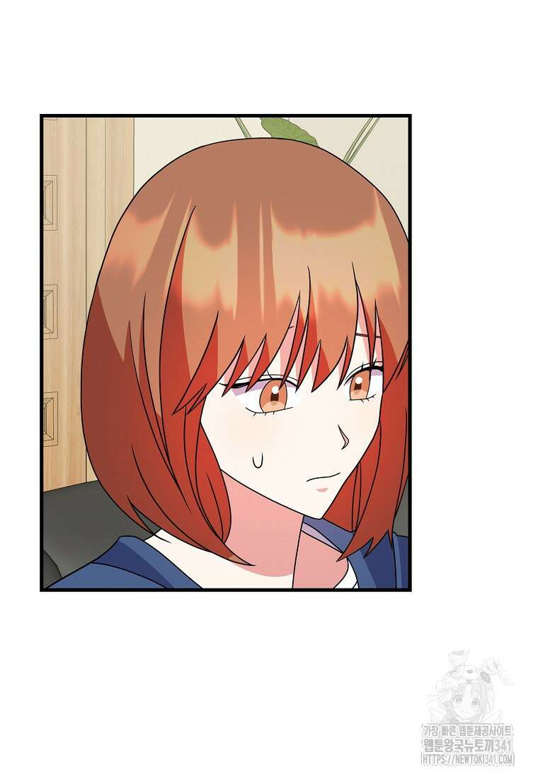 코디가 안티라고?! 53화 14