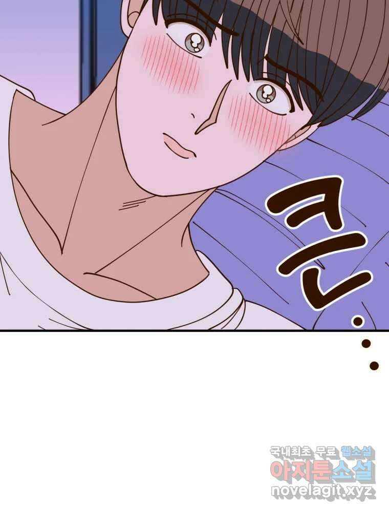 오 사장님은 상사병! 외전 03화 - 확신(3) 13