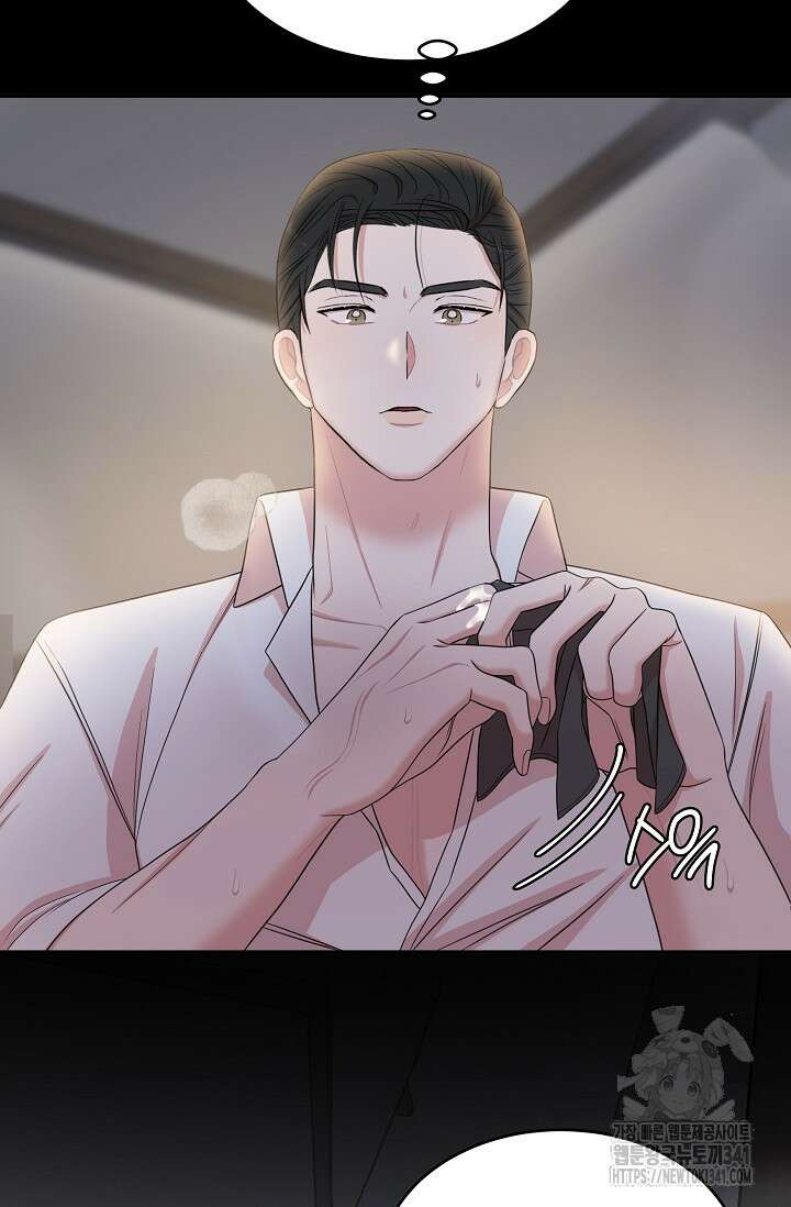 마스터, 표식을 남겨주세요 에필로그 2화 5