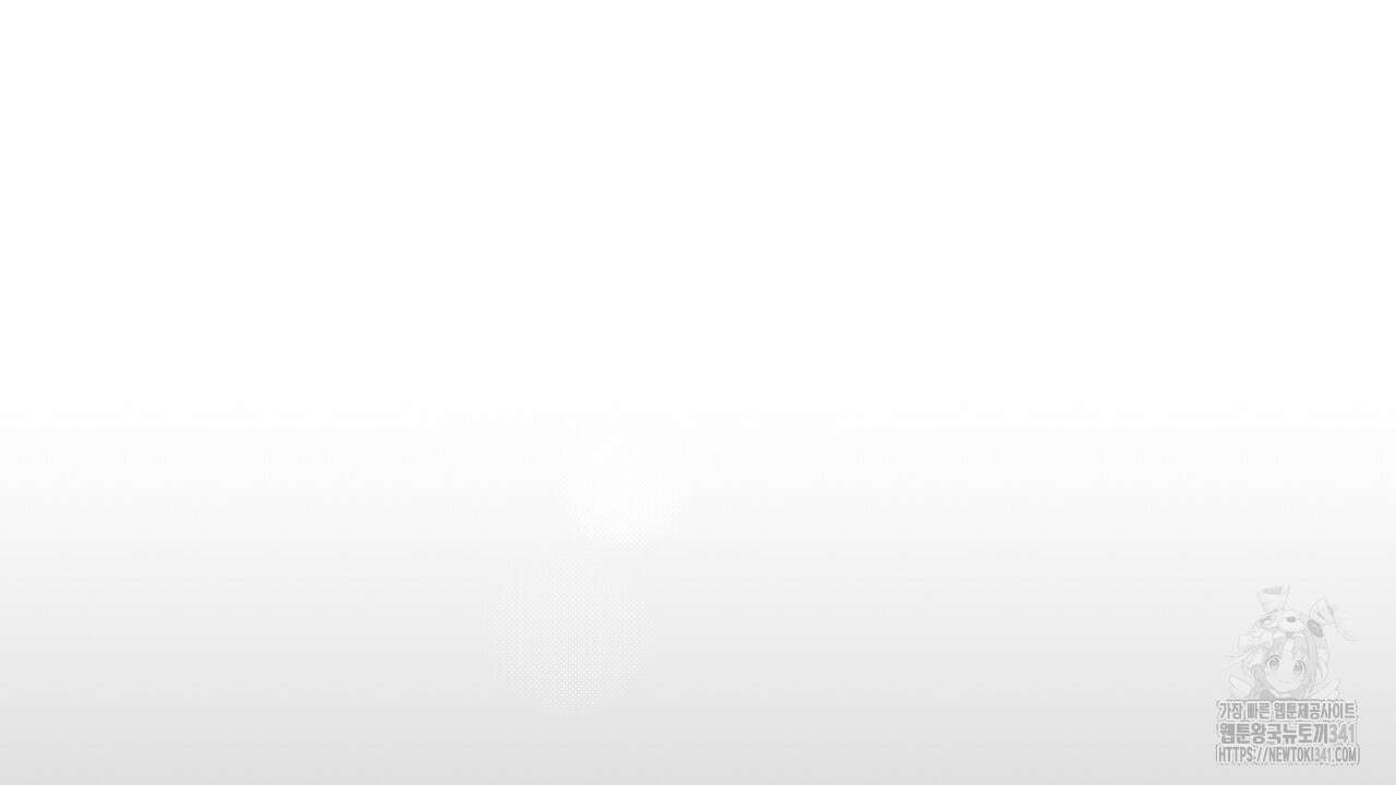 일기예보 살인마 19화 4