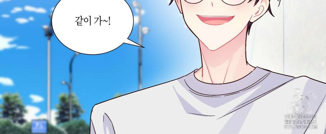 메리 마블링 84화 16