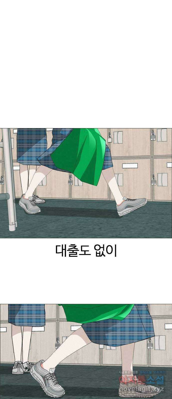 뽀대작렬 19화. 새 싹과 썩은 싹 20