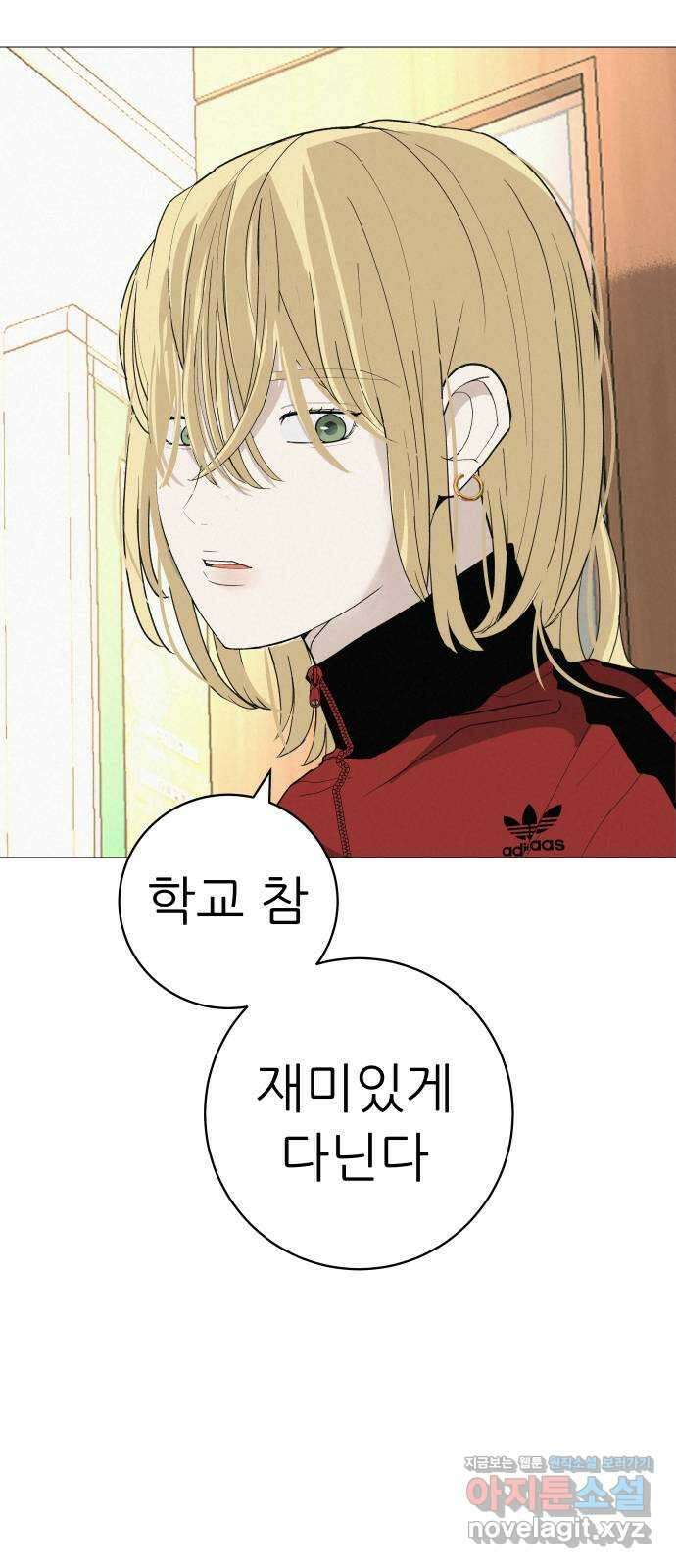 뽀대작렬 19화. 새 싹과 썩은 싹 36