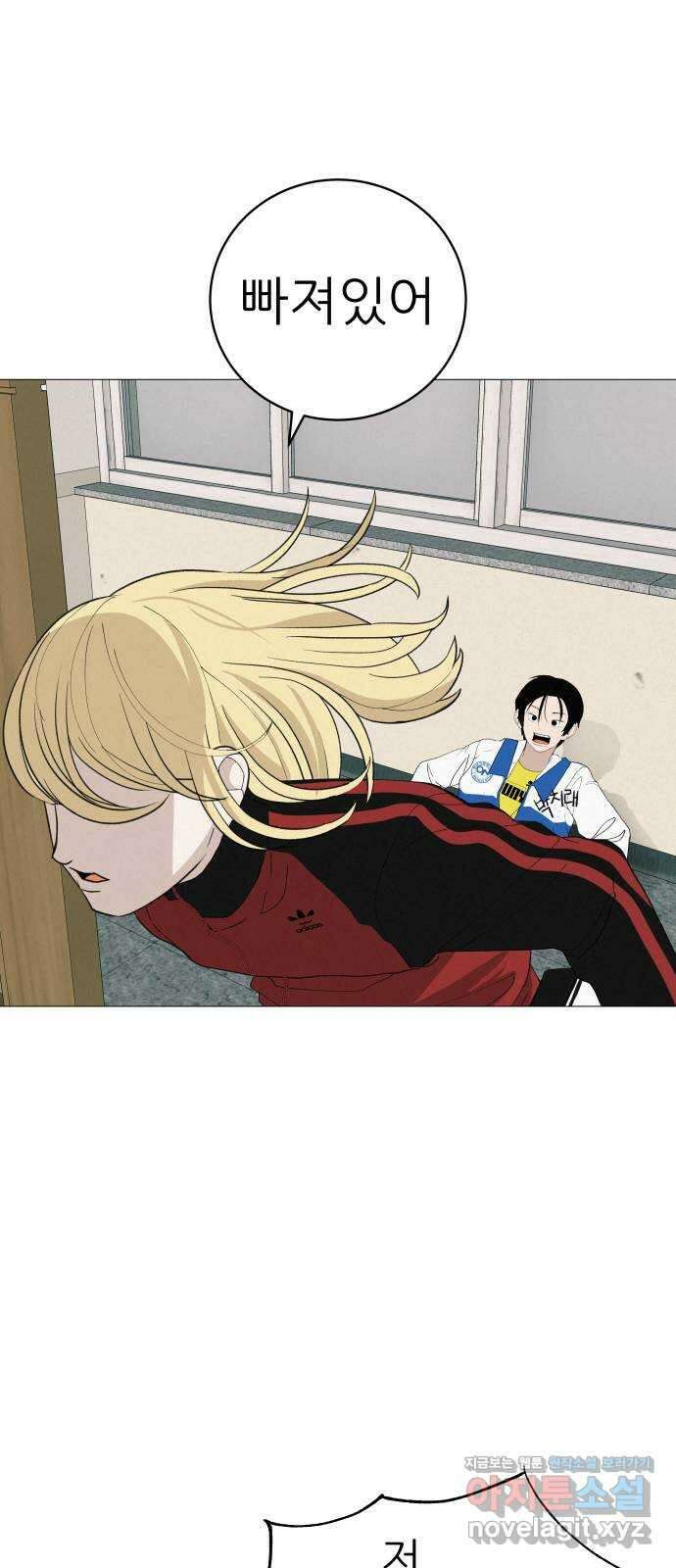뽀대작렬 19화. 새 싹과 썩은 싹 38