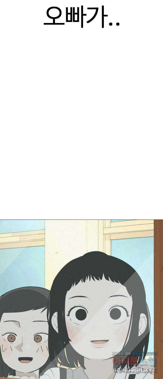 뽀대작렬 19화. 새 싹과 썩은 싹 102