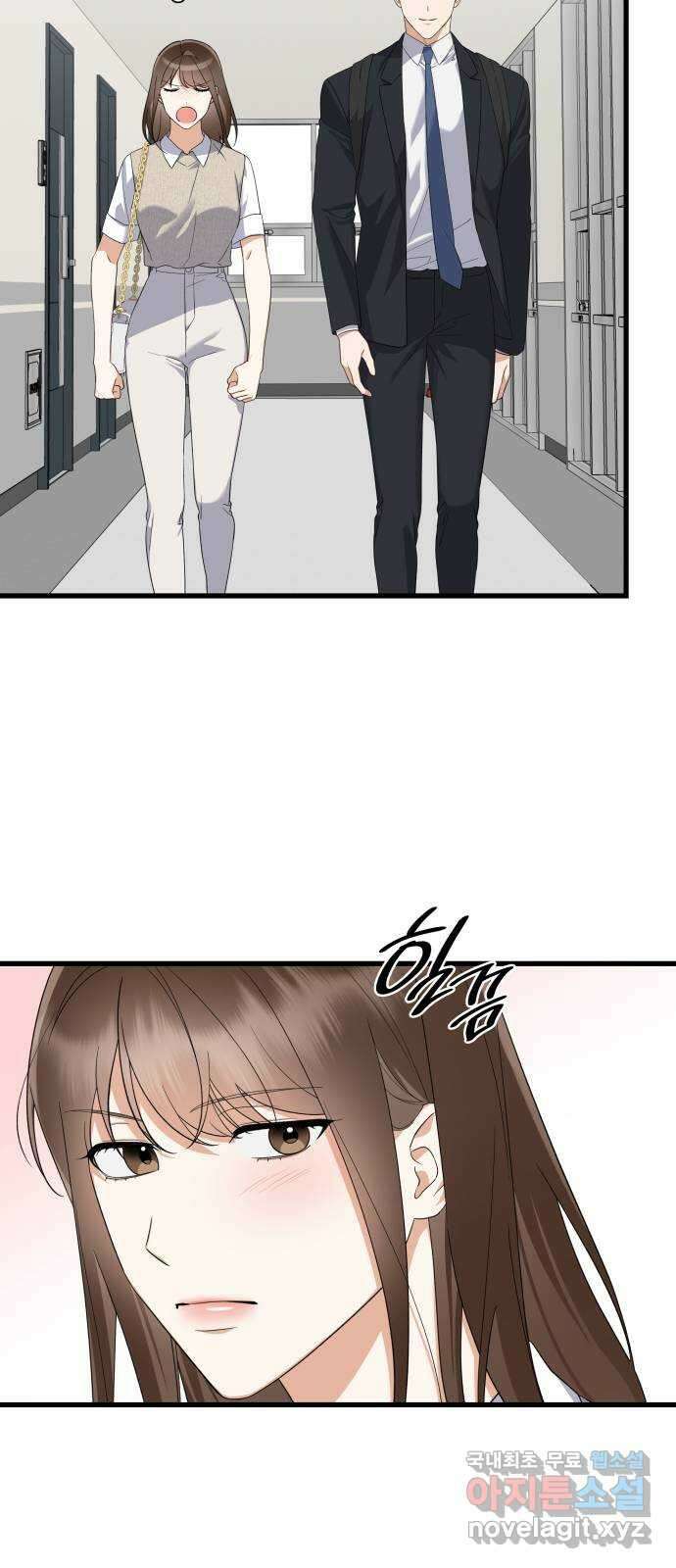 신입은 낮져밤이 39화 9