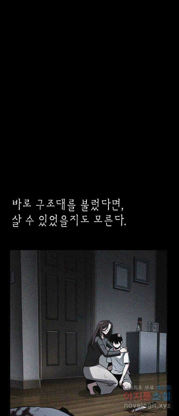 209. Ep. 34 먹을 수 없는 것 (6) 1