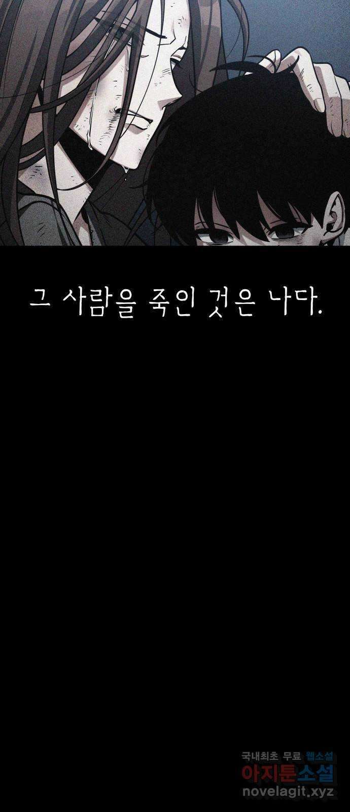 209. Ep. 34 먹을 수 없는 것 (6) 3