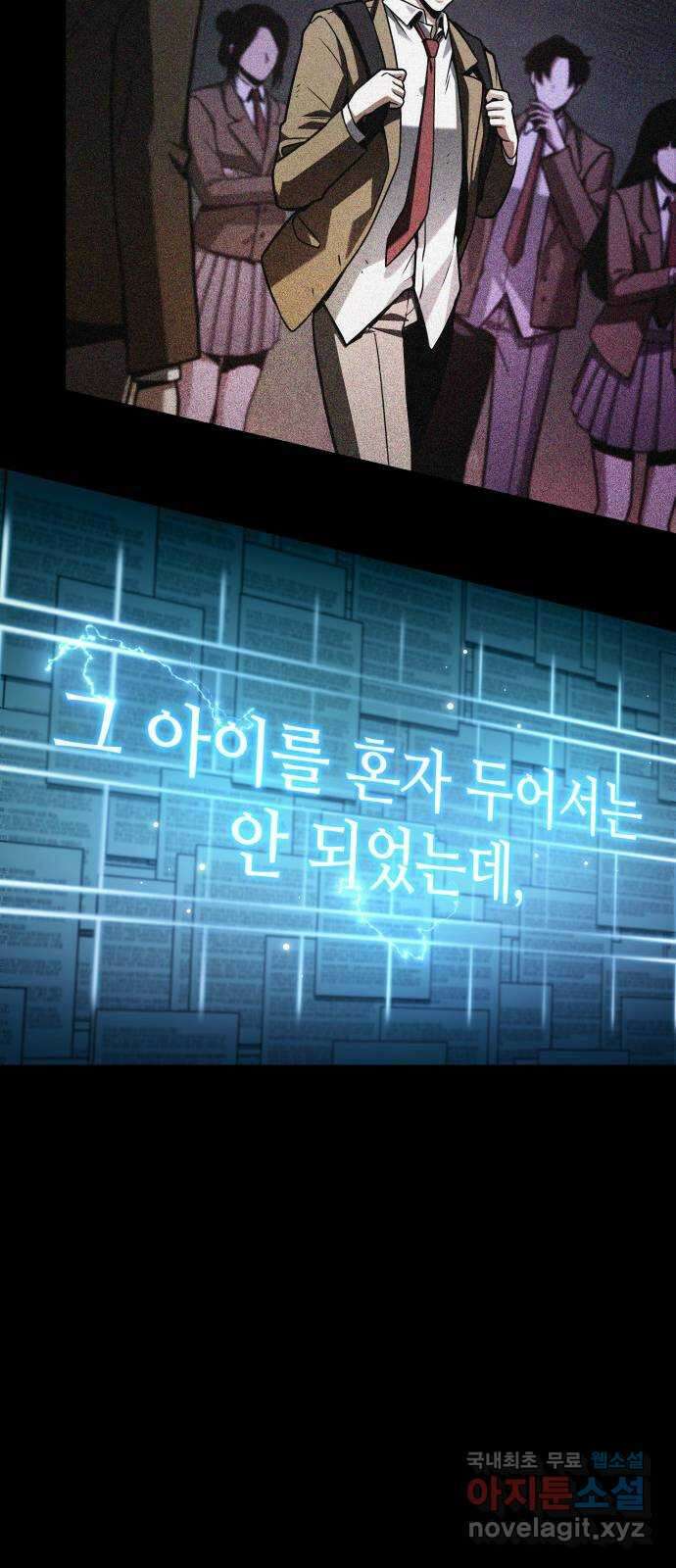 209. Ep. 34 먹을 수 없는 것 (6) 10