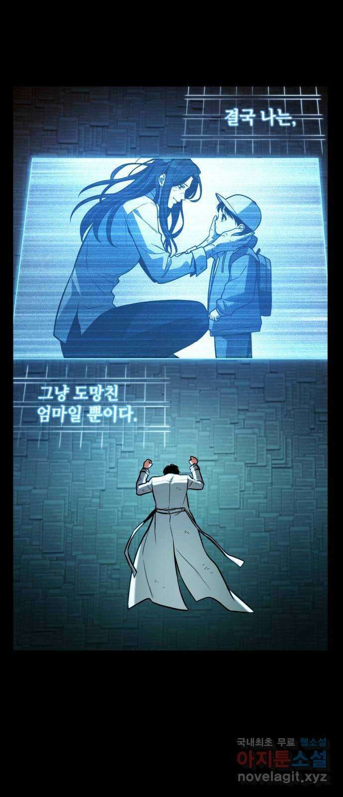 209. Ep. 34 먹을 수 없는 것 (6) 15