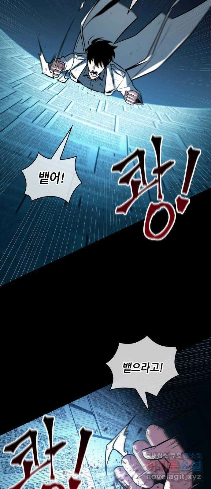 209. Ep. 34 먹을 수 없는 것 (6) 17
