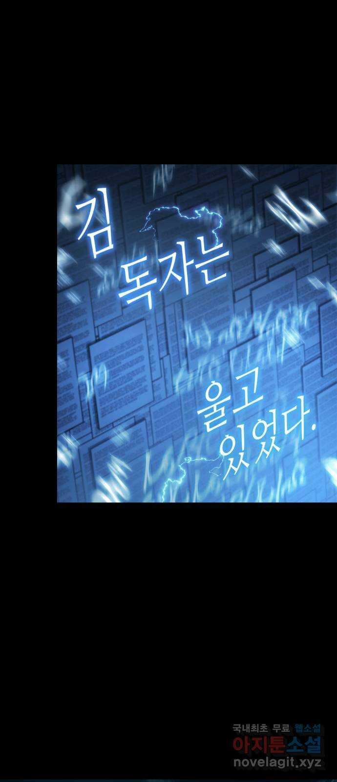 209. Ep. 34 먹을 수 없는 것 (6) 22