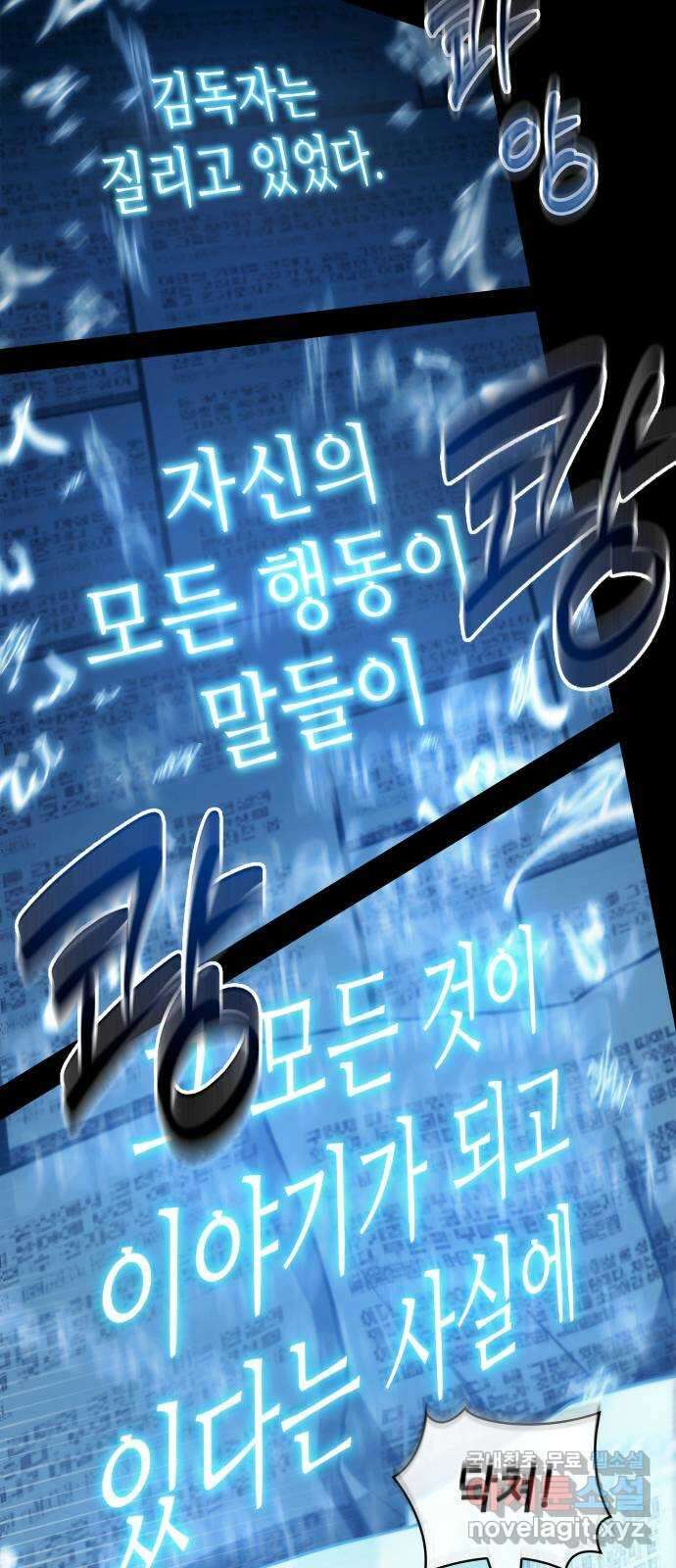 209. Ep. 34 먹을 수 없는 것 (6) 25