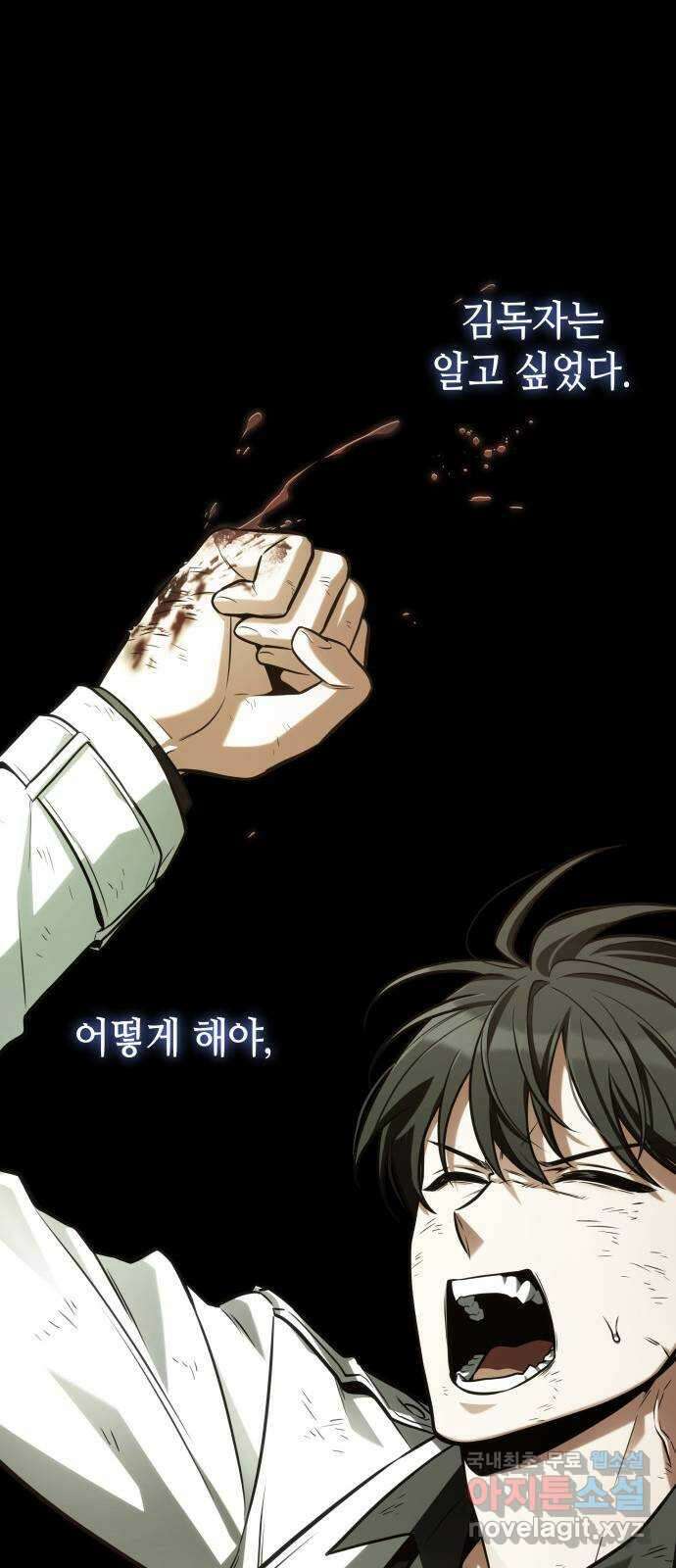 209. Ep. 34 먹을 수 없는 것 (6) 27
