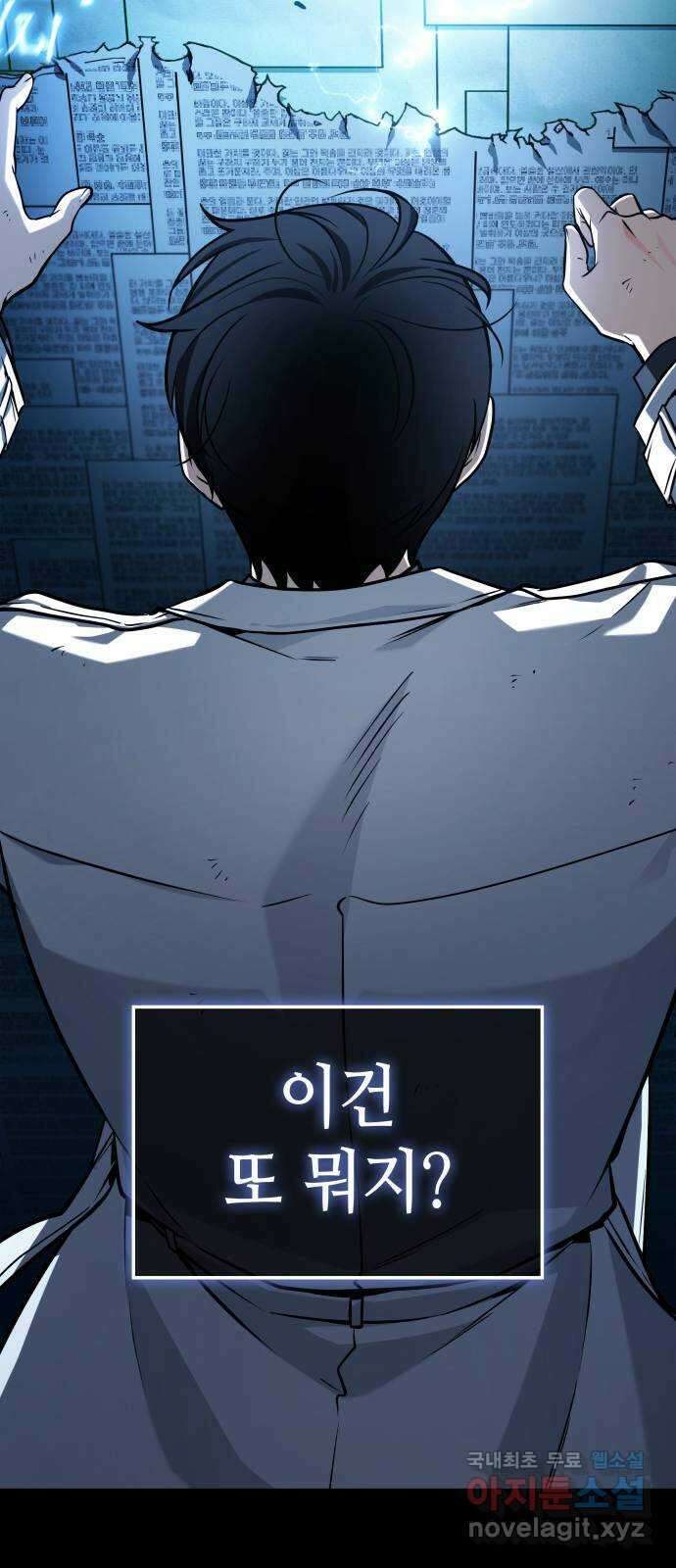 209. Ep. 34 먹을 수 없는 것 (6) 34
