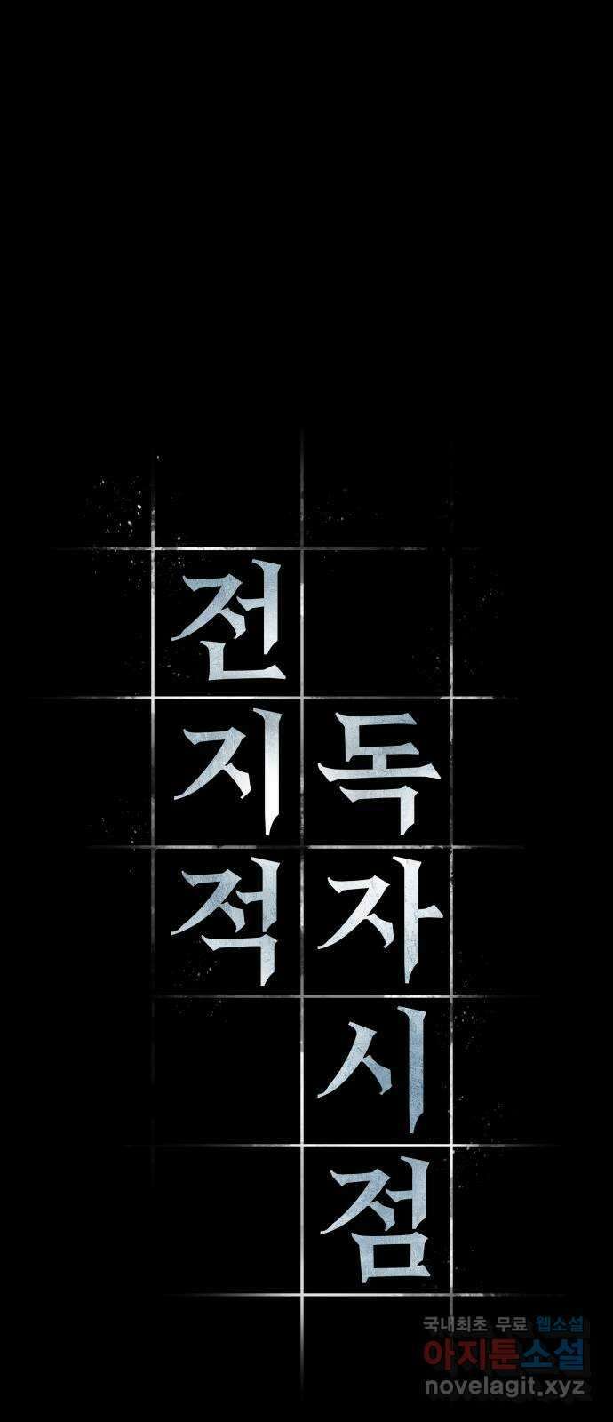 209. Ep. 34 먹을 수 없는 것 (6) 35