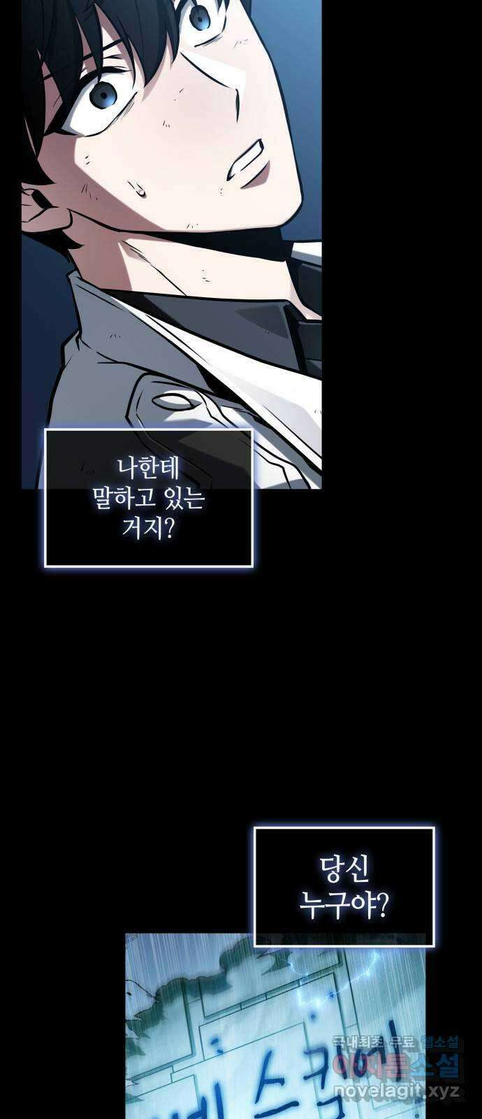 209. Ep. 34 먹을 수 없는 것 (6) 40