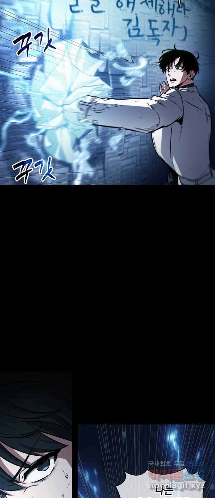 209. Ep. 34 먹을 수 없는 것 (6) 45