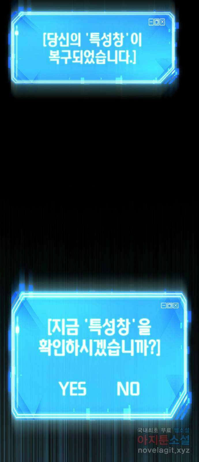 209. Ep. 34 먹을 수 없는 것 (6) 50