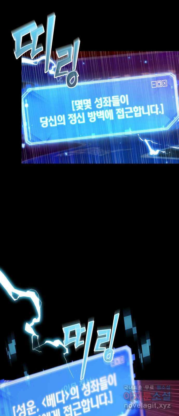 209. Ep. 34 먹을 수 없는 것 (6) 57