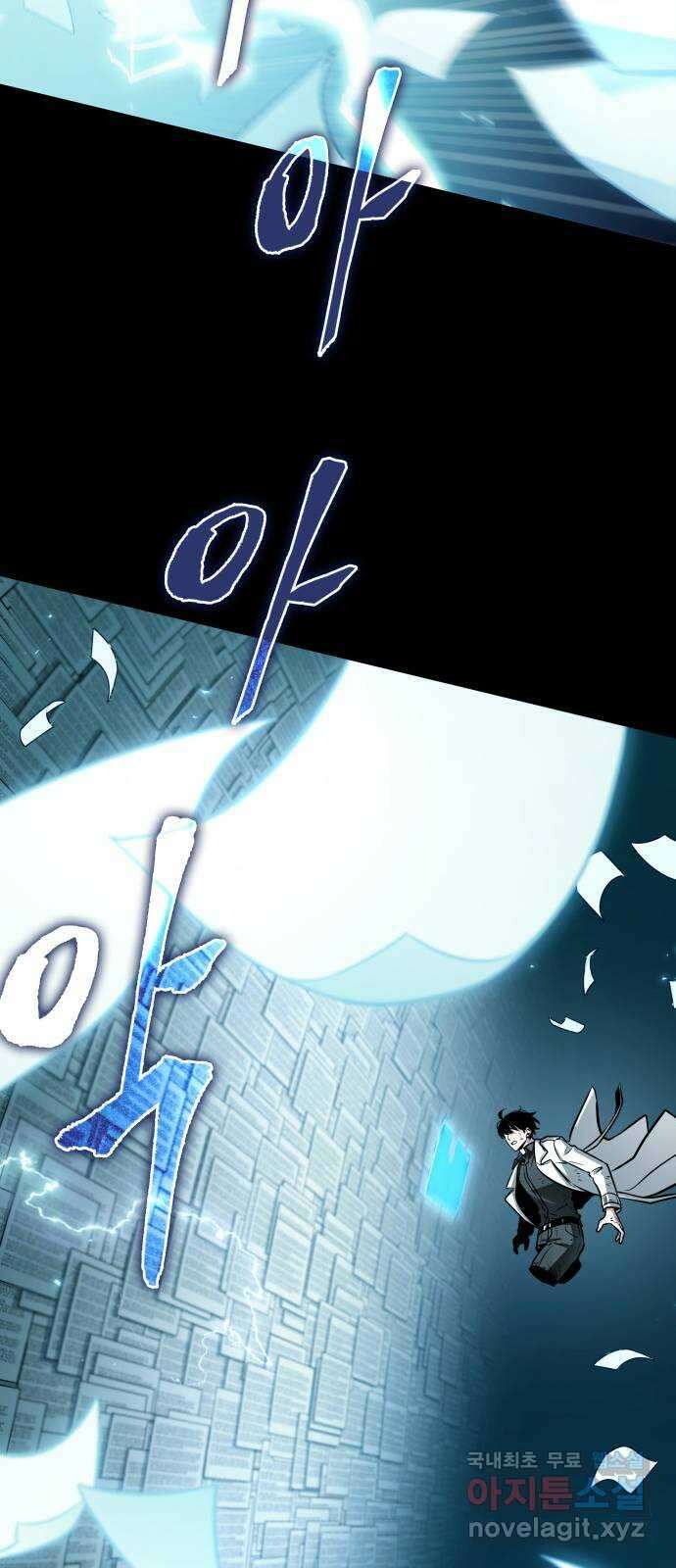 209. Ep. 34 먹을 수 없는 것 (6) 61