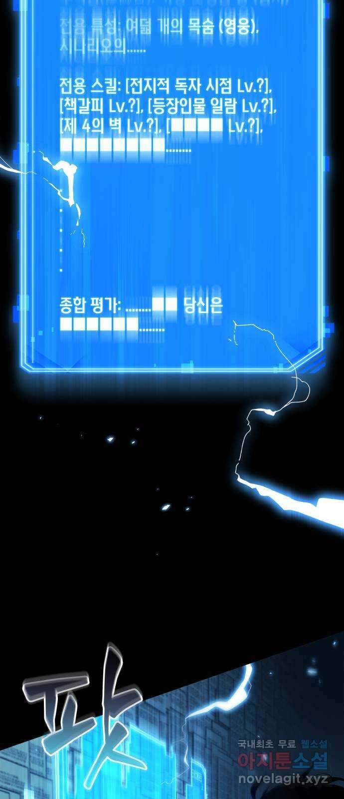 209. Ep. 34 먹을 수 없는 것 (6) 64