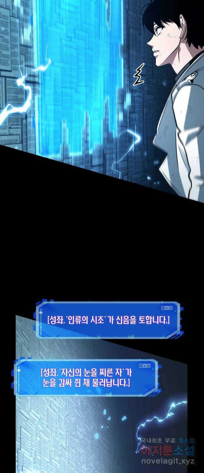 209. Ep. 34 먹을 수 없는 것 (6) 65