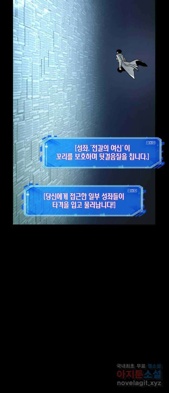 209. Ep. 34 먹을 수 없는 것 (6) 66
