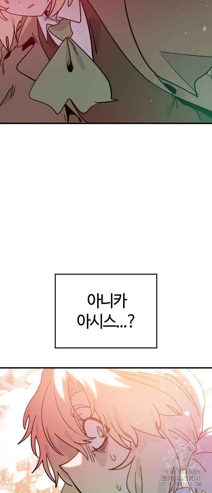 두 번째 삶은 힐링라이프? 34화 40
