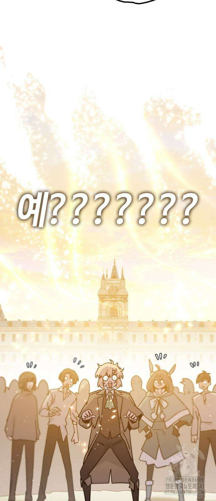 두 번째 삶은 힐링라이프? 34화 72