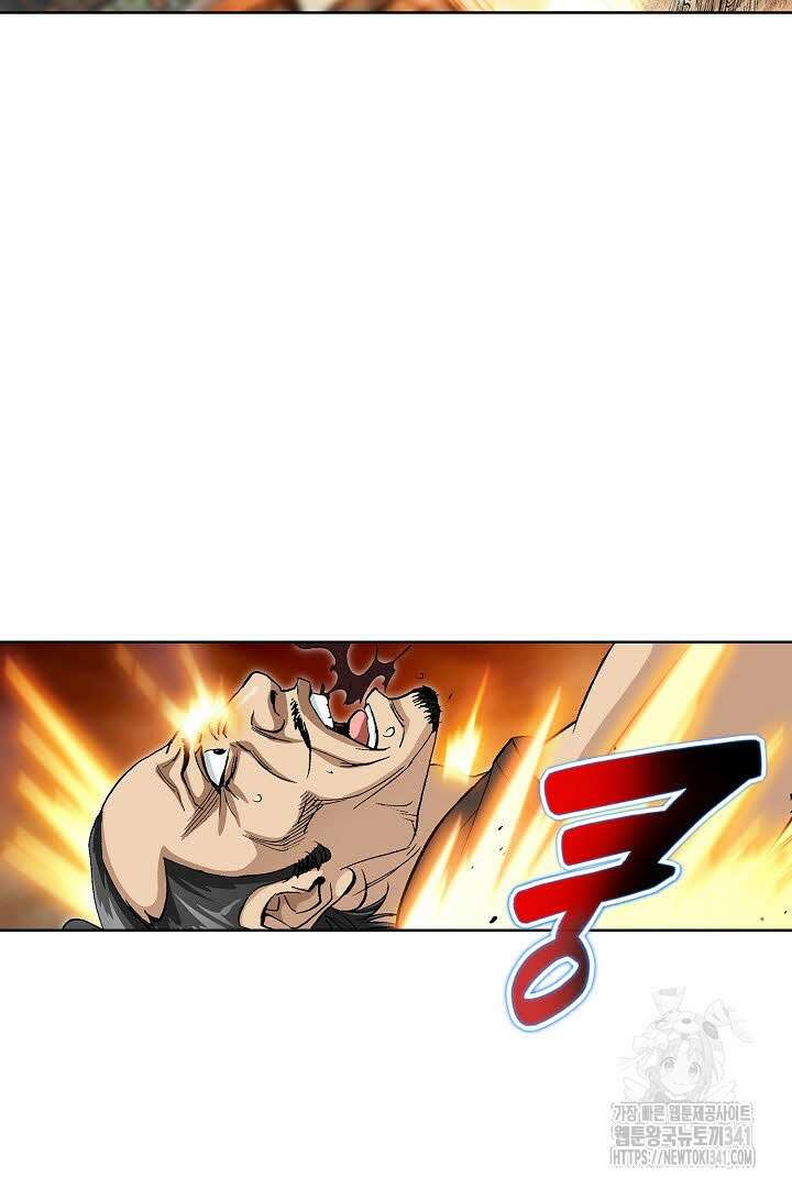 무쌍 123화 5
