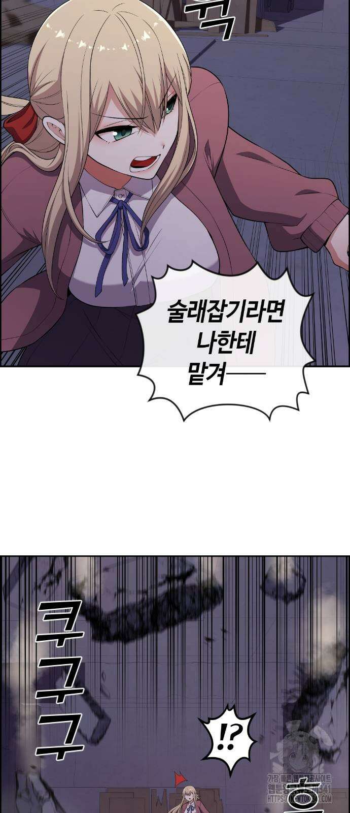 수요웹툰의 나강림 169화 7