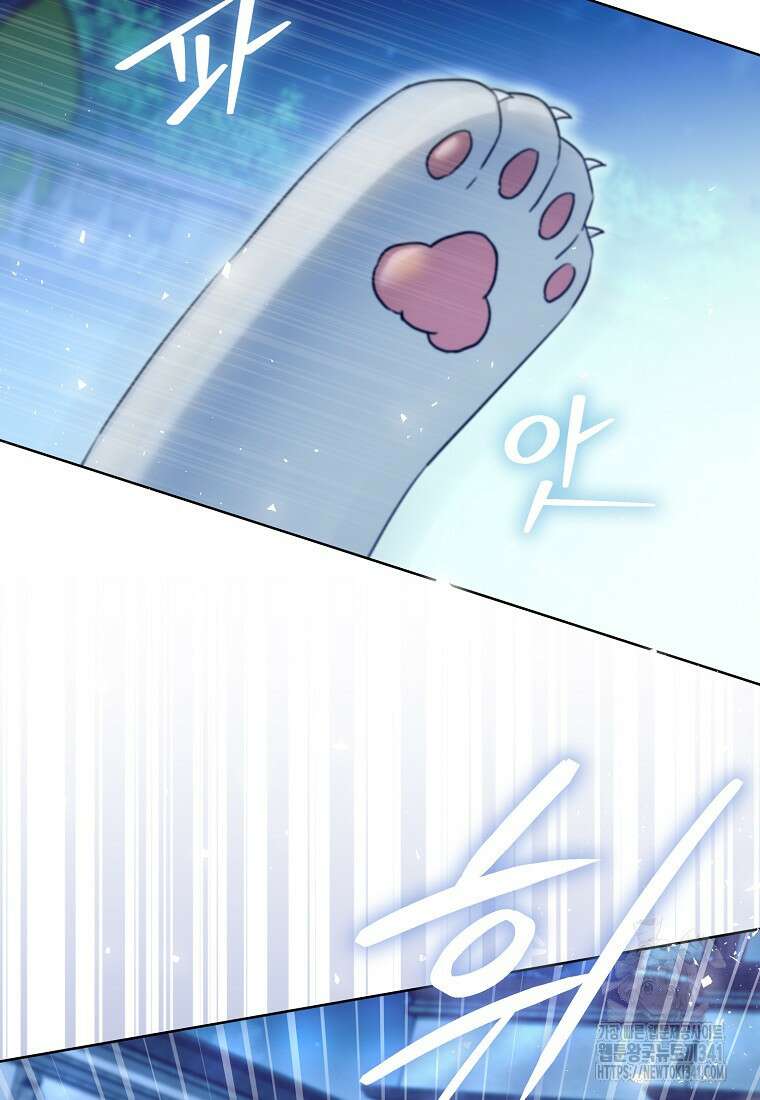 악역에 빙의했지만, 고양이나 키울래요 13화 2