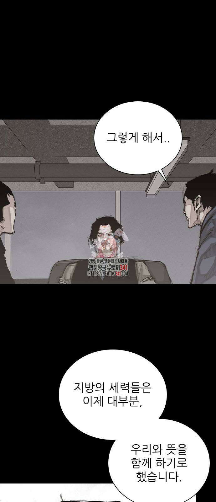 진주진주 37화 1
