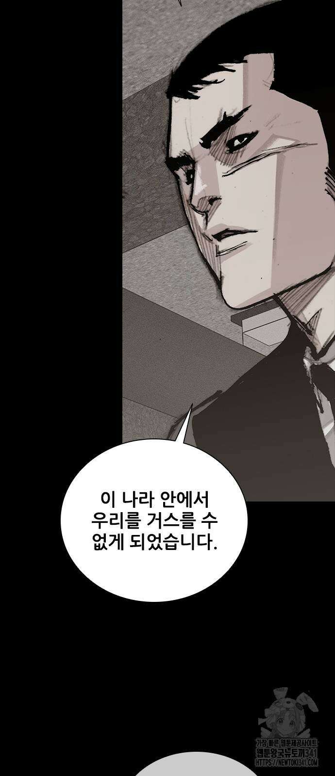 진주진주 37화 3