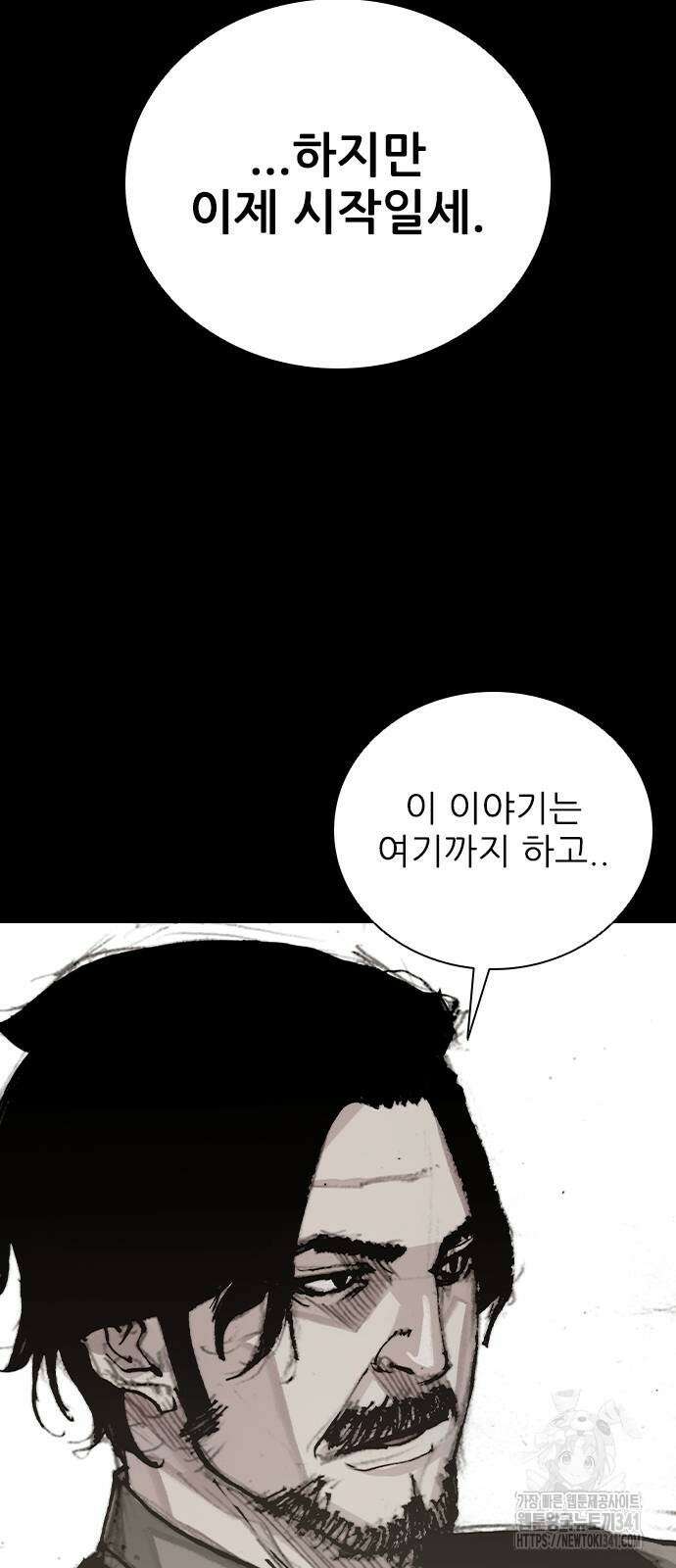 진주진주 37화 5