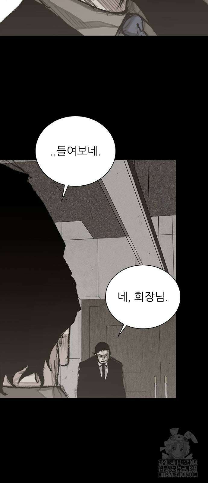 진주진주 37화 6