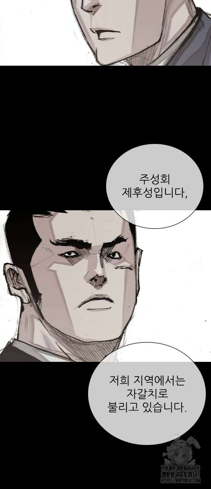 진주진주 37화 10