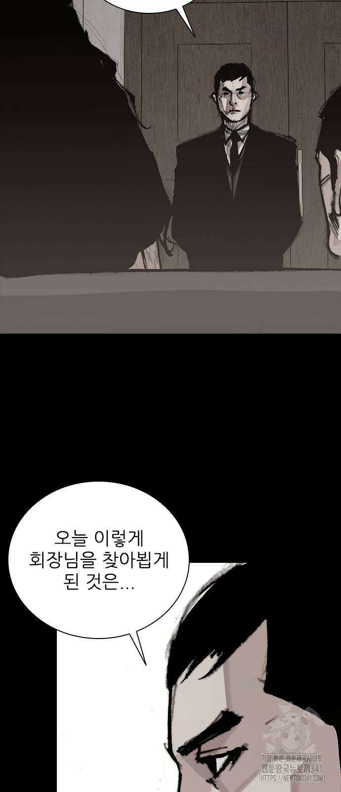 진주진주 37화 13