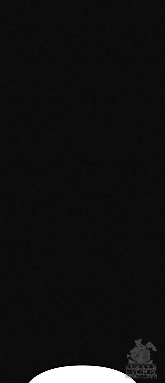 수상한 다이어트 클럽 17화 69